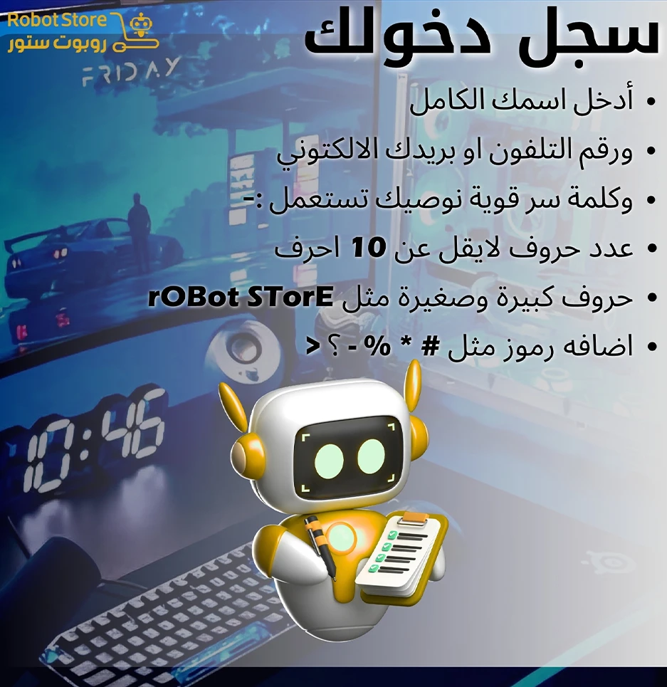 صورة صفحة تسجيل حساب العميل